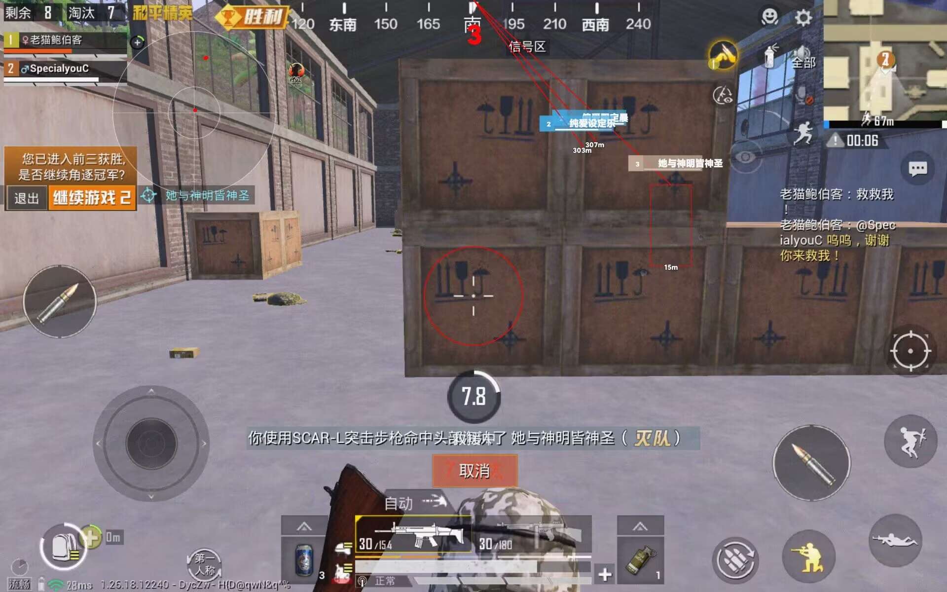 和平精英地铁逃生挂免费不封号 - 战术黑科技助你吃鸡