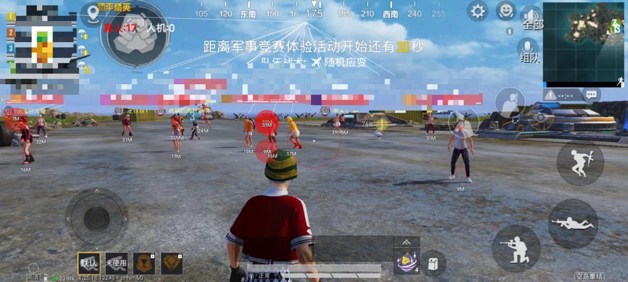 和平精英辅助 - 黑科技辅助平台 - 自瞄透视准星稳定兼容