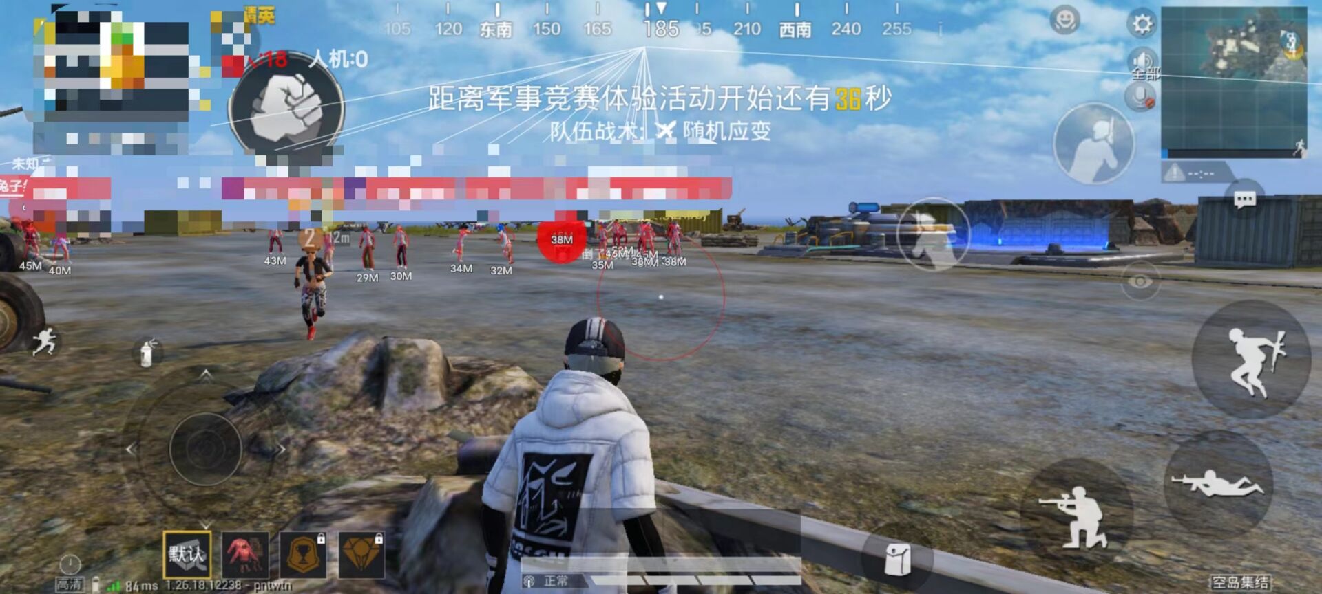 和平精英挂直装免费 - 快速启用透视锁头神器