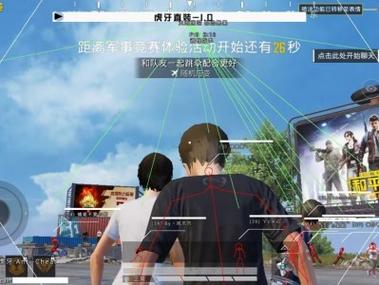 直装科技和平精英 - 快速启用零配置外挂合集
