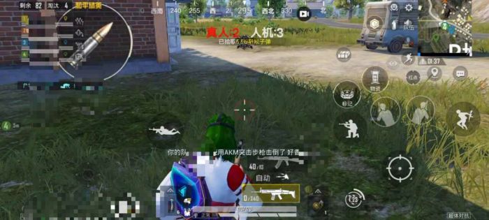 和平精英辅助 - 稳定吃鸡外挂 - 无需ROOT支持地铁逃生