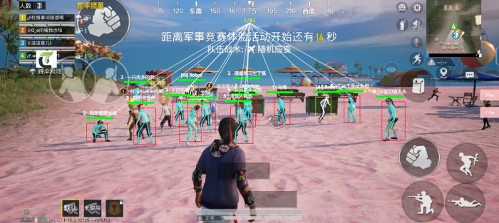 和平精英免费挂锁头透视 - 零门槛高胜率外挂工具
